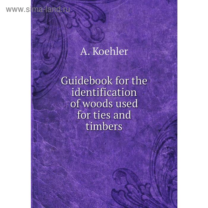 Книга Guidebook for the identification of woods used for ties and timbers. A. Koehler
