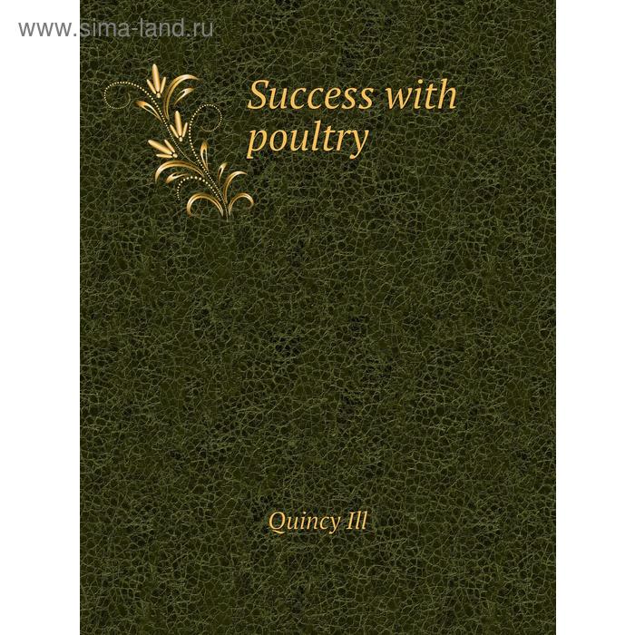 фото Success with poultry книга по требованию