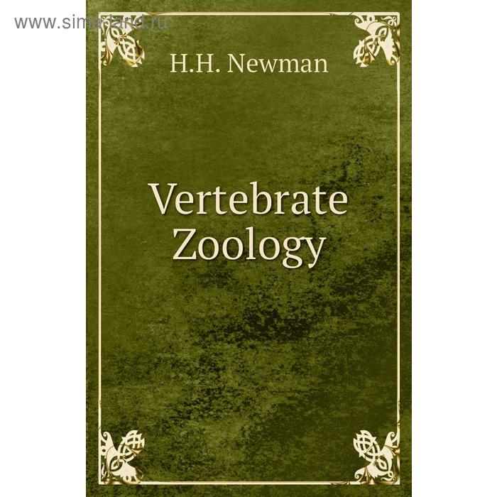 фото Vertebrate zoology книга по требованию