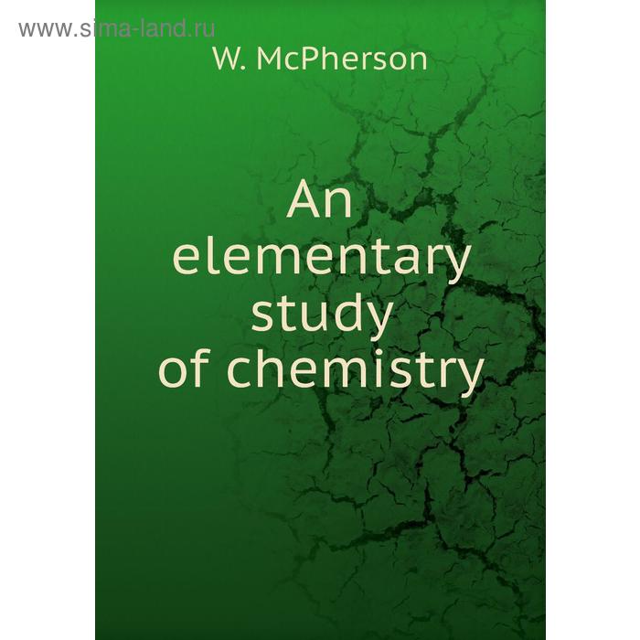 фото An elementary study of chemistry книга по требованию