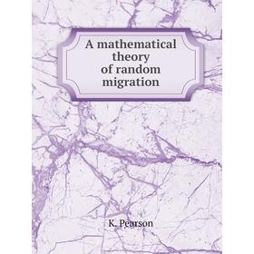 

Книга A mathematical theory of random migration