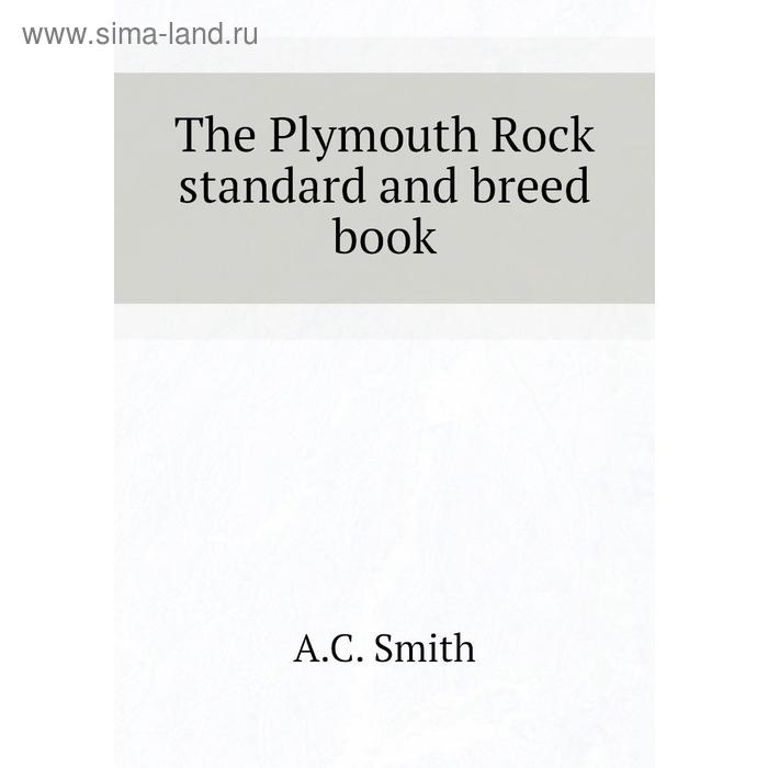 фото The plymouth rock standard and breed book книга по требованию