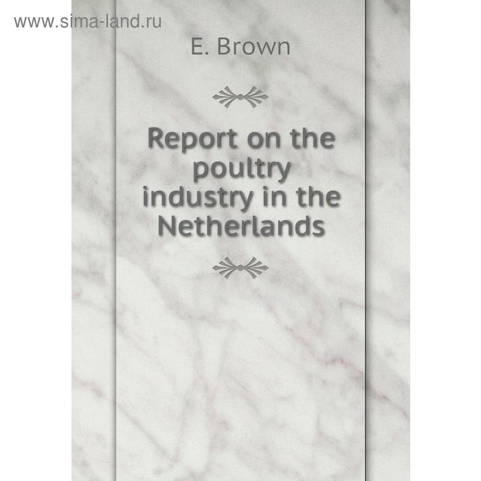 фото Report on the poultry industry in the netherlands. e. brown книга по требованию