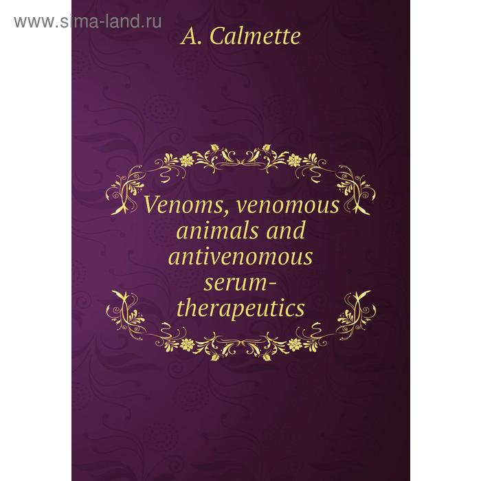 фото Venoms, venomous animals and antivenomous serum-therapeutics. a. calmette книга по требованию