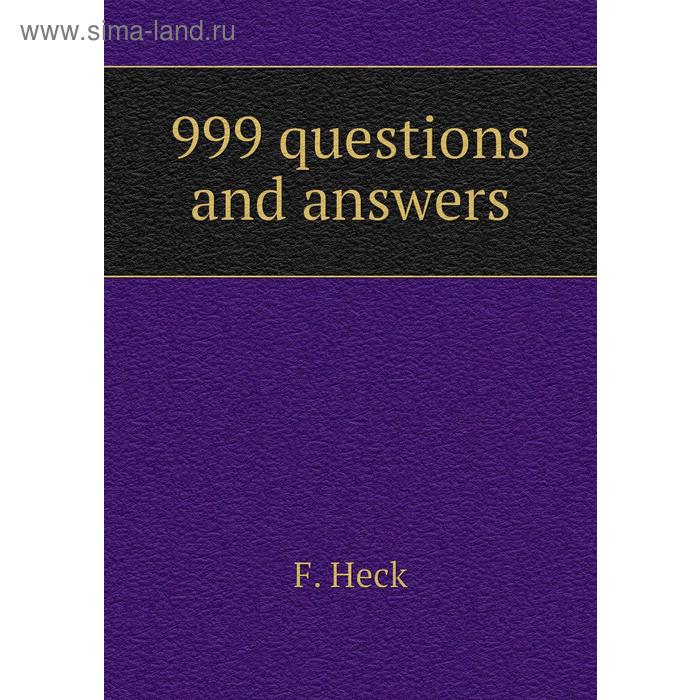 фото 999 questions and answers книга по требованию