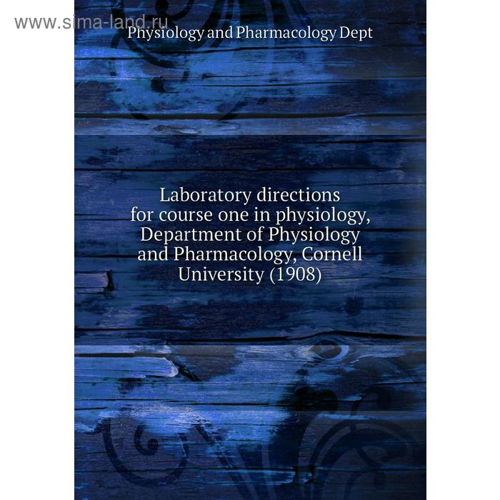 фото Laboratory directions for course one in physiology, department of physiology and pharmacology, cornell university (1908) книга по требованию