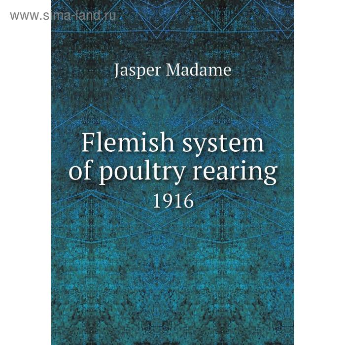 фото Flemish system of poultry rearing 1916 книга по требованию