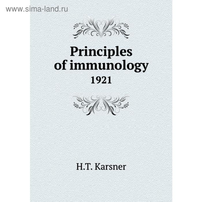 фото Principles of immunology1921 книга по требованию