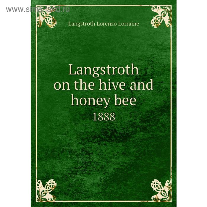 фото Langstroth on the hive and honey bee 1888. langstroth lorenzo lorraine книга по требованию