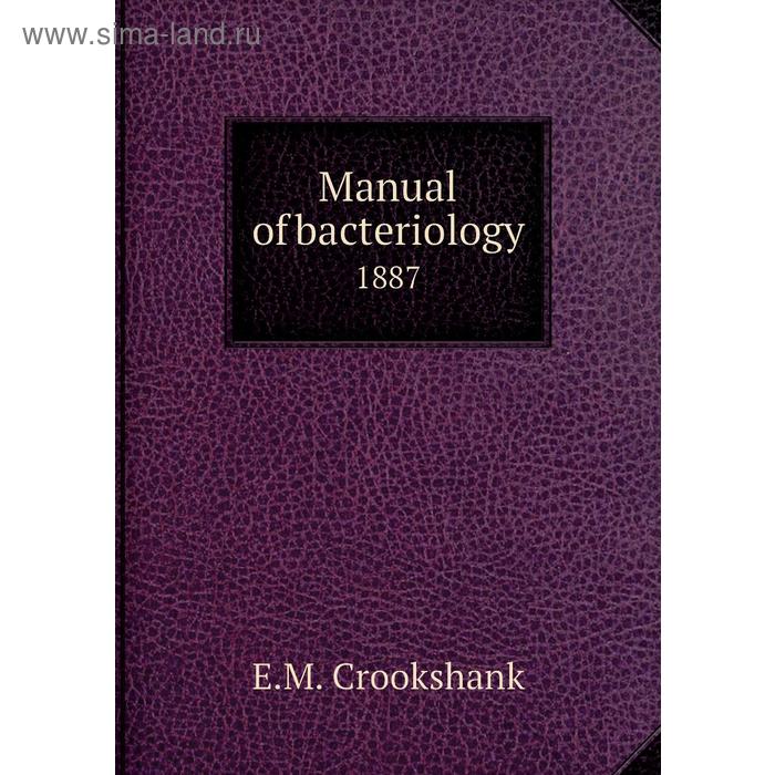 фото Manual of bacteriology 1887 книга по требованию
