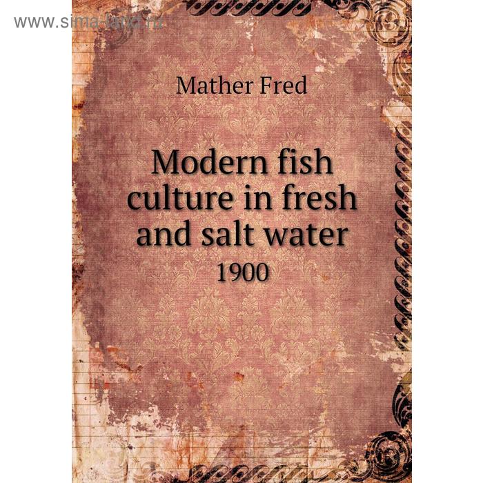 фото Modern fish culture in fresh and salt water 1900. mather fred книга по требованию