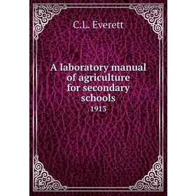 

Книга A laboratory manual of agriculture for secondary schools 1913. C. L. Everett