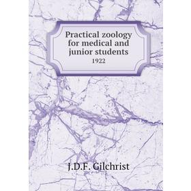 

Книга Practical zoology for medical and junior students 1922. J. D. F. Gilchrist