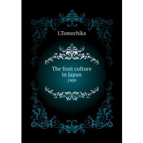 

Книга The fruit culture in Japan 1909