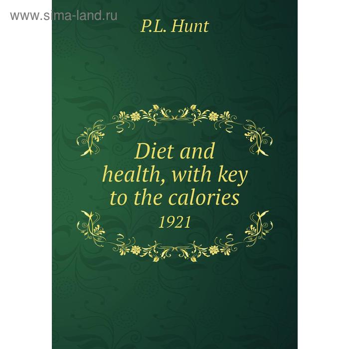 фото Diet and health, with key to the calories 1921. p. l. hunt книга по требованию