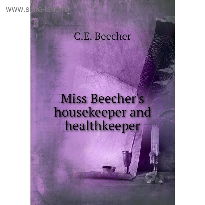 фото Miss beecher's housekeeper and healthkeeper. c. e. beecher книга по требованию