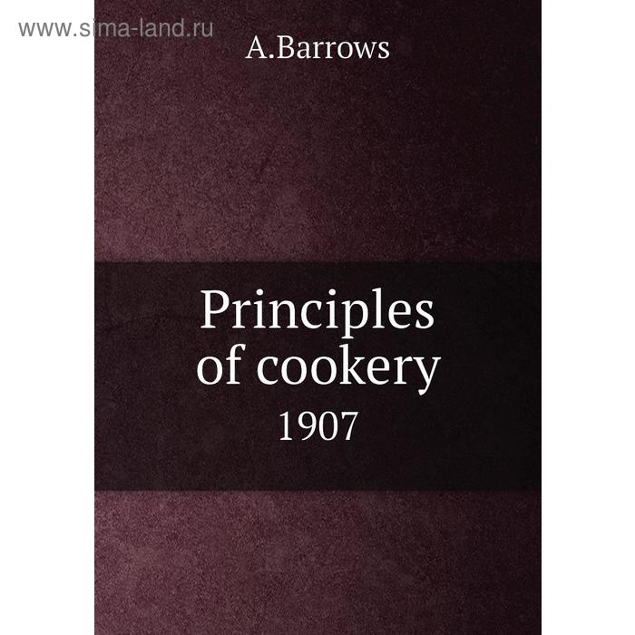 фото Principles of cookery1907 книга по требованию