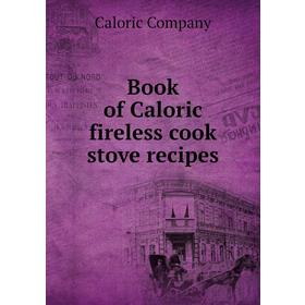 

Книга Book of Caloric fireless cook stove recipes. Caloric Company