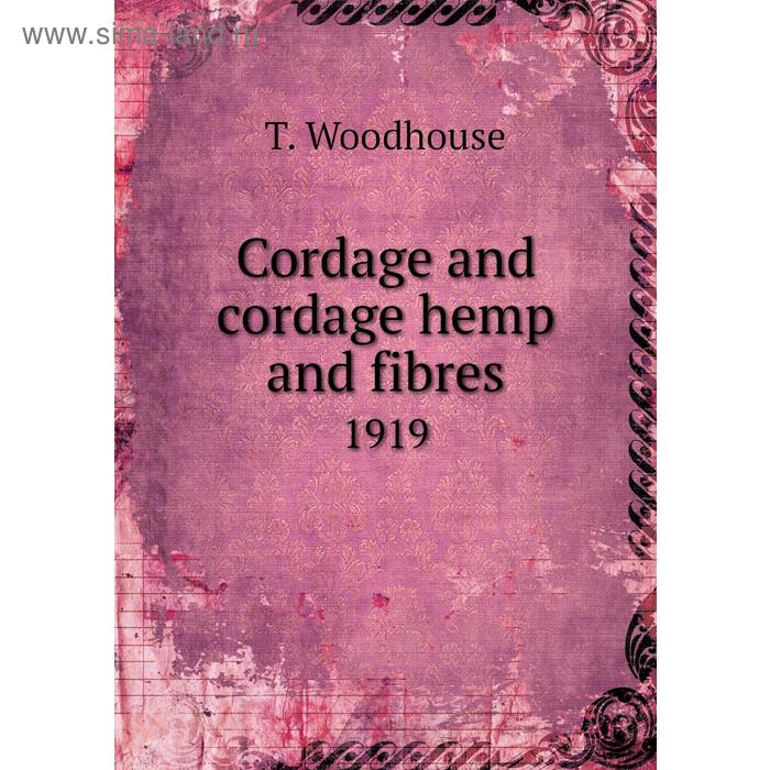 фото Cordage and cordage hemp and fibres 1919 книга по требованию