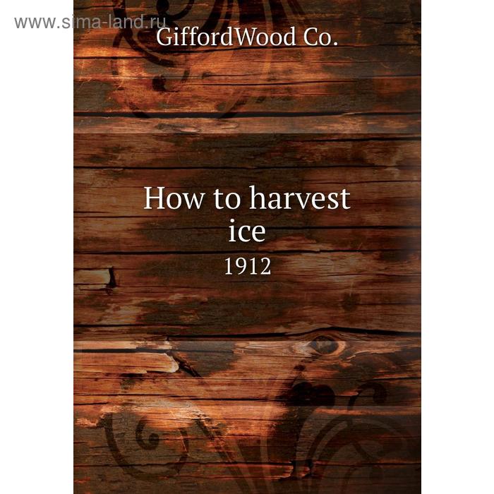 Книга How to harvest ice1912