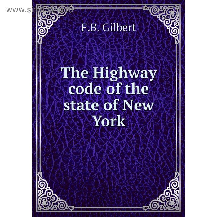 фото The highway code of the state of new york книга по требованию