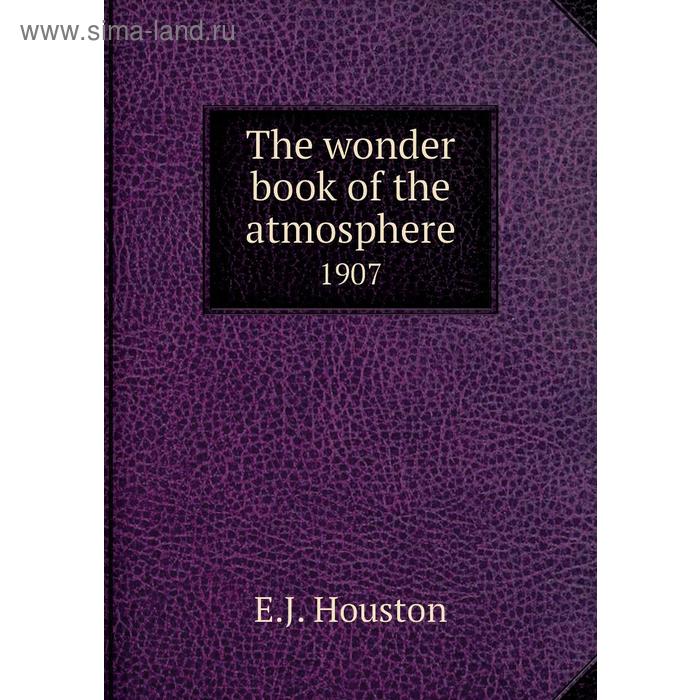 фото The wonder book of the atmosphere 1907 книга по требованию