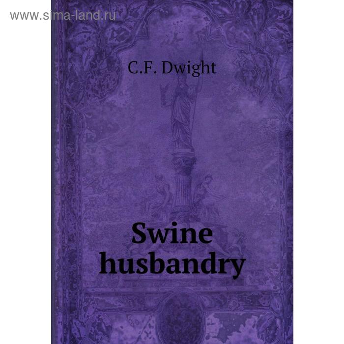 фото Swine husbandry книга по требованию