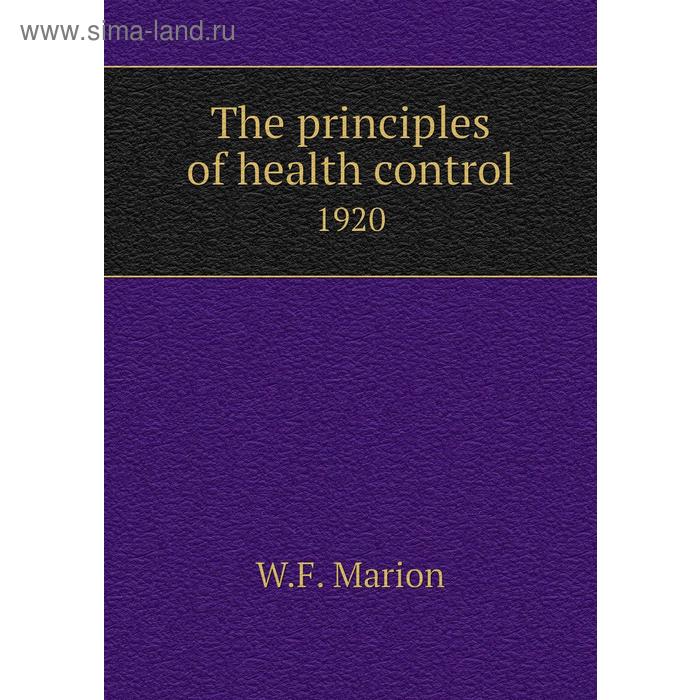 фото The principles of health control 1920 книга по требованию