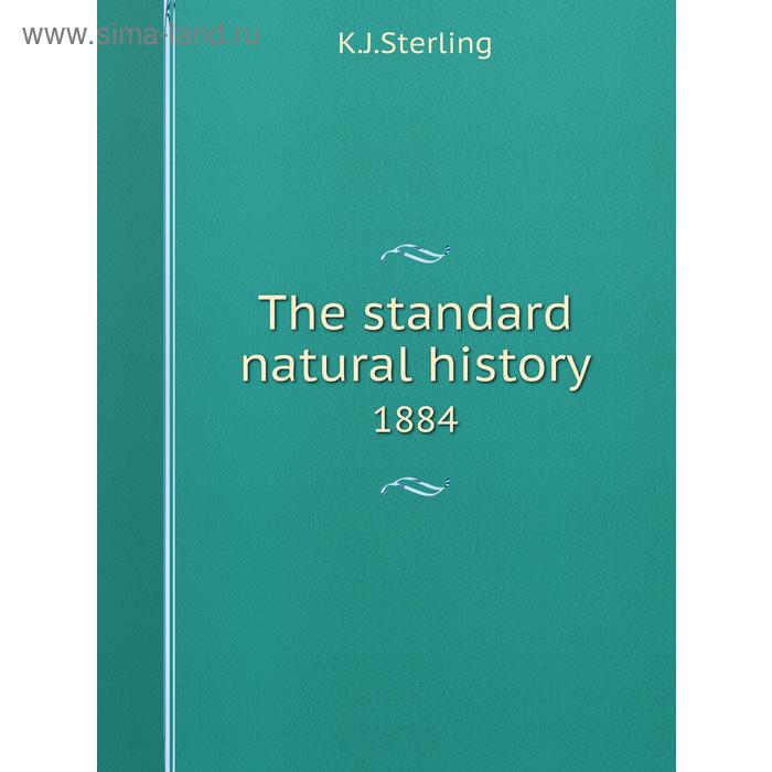 фото The standard natural history 1884 книга по требованию