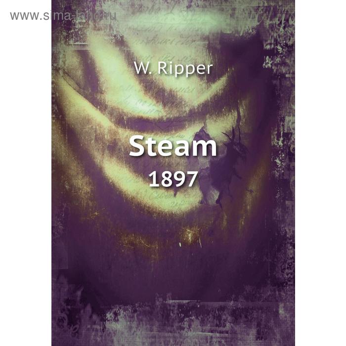 фото Steam1897 книга по требованию