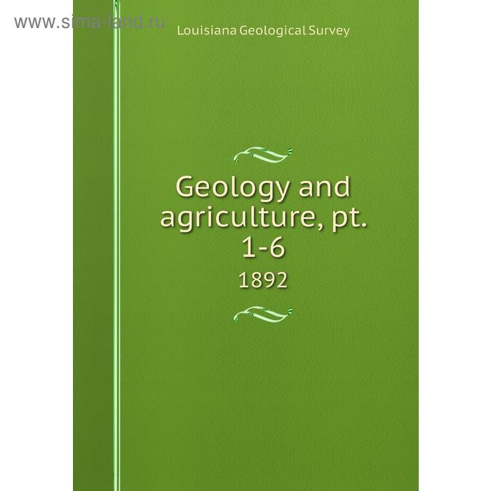 фото Geology and agriculture, pt. 1-6 1892. louisiana geological survey книга по требованию