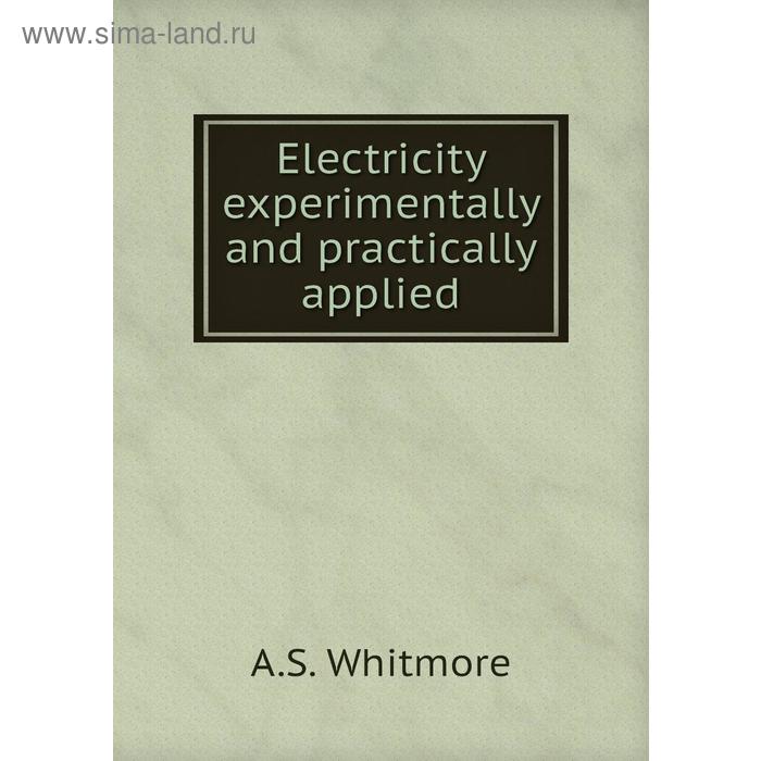 фото Electricity experimentally and practically applied. a. s. whitmore книга по требованию
