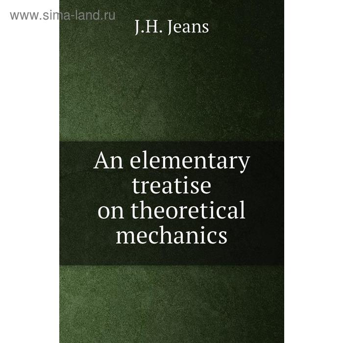 фото An elementary treatise on theoretical mechanics. j. h. jeans книга по требованию