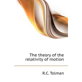 

Книга The theory of the relativity of motion