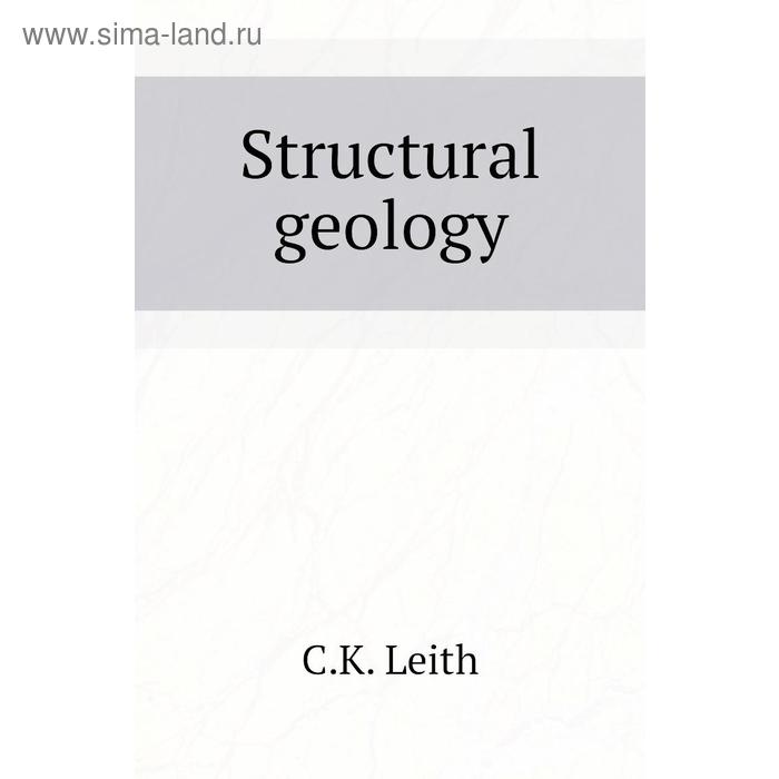 фото Structural geology книга по требованию