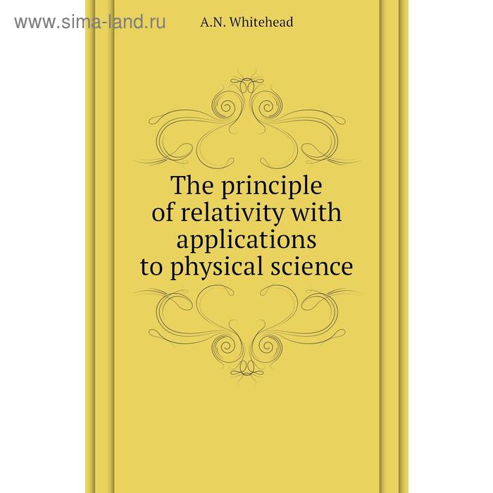 фото The principle of relativity with applications to physical science. a. n. whitehead книга по требованию