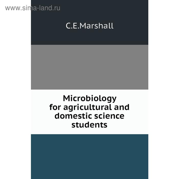 фото Microbiology for agricultural and domestic science students. c. e. marshall книга по требованию