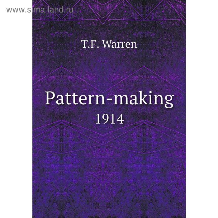 фото Pattern-making1914 книга по требованию