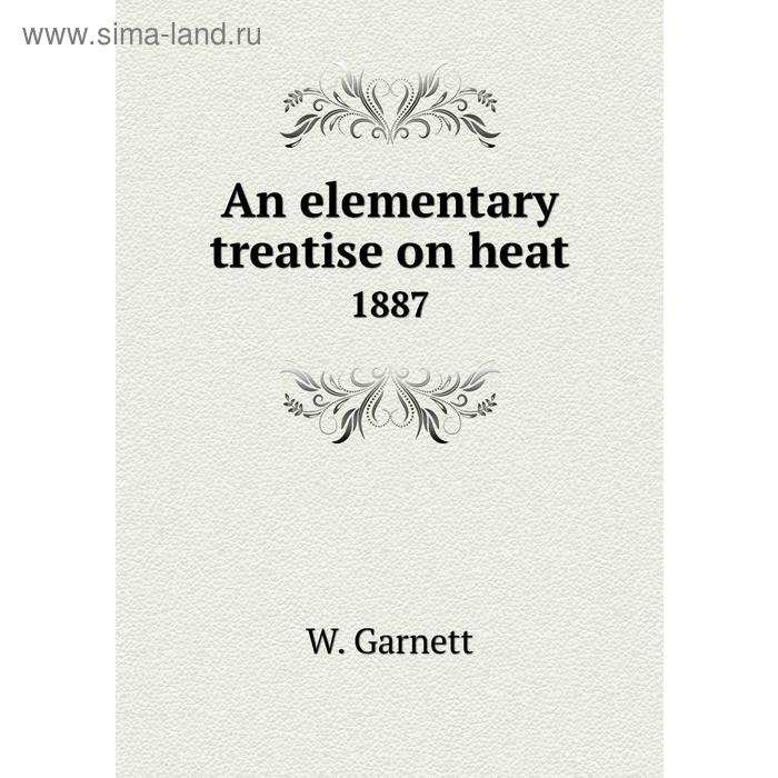 фото An elementary treatise on heat 1887 книга по требованию