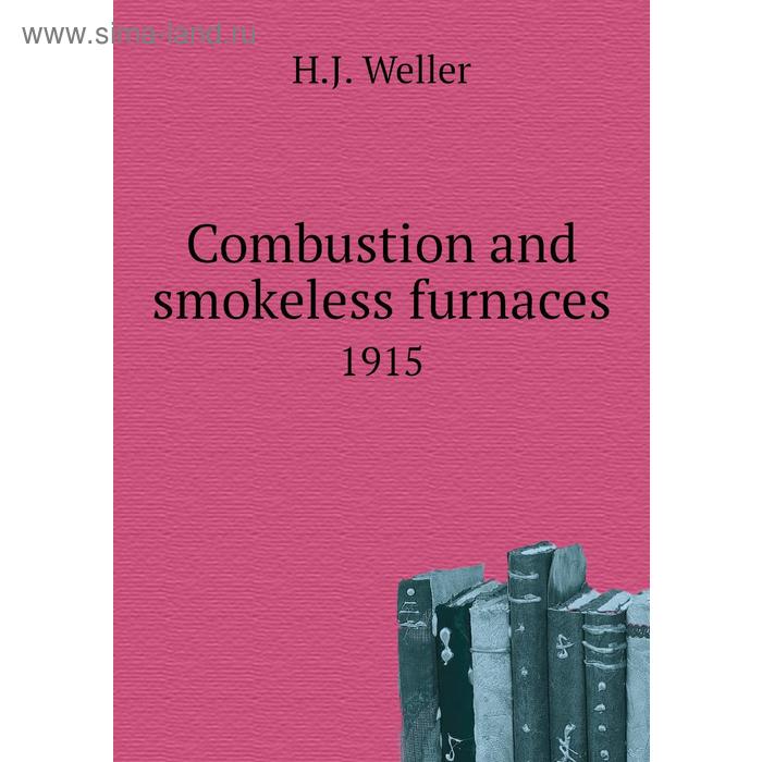 фото Combustion and smokeless furnaces 1915 книга по требованию