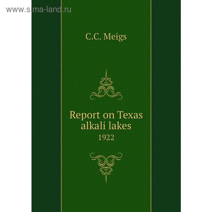 фото Report on texas alkali lakes 1922 книга по требованию