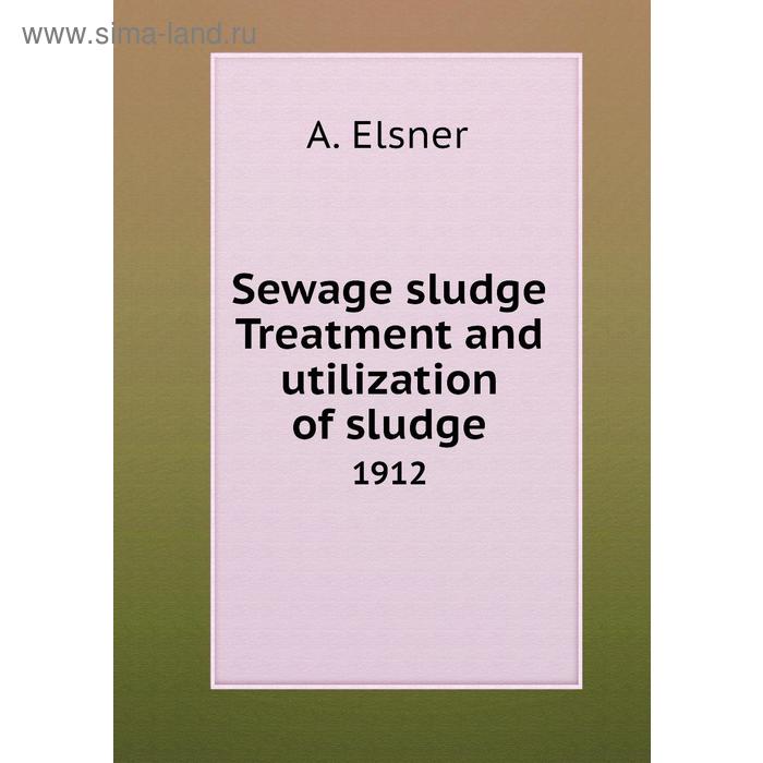 фото Sewage sludge treatment and utilization of sludge 1912. a. elsner книга по требованию