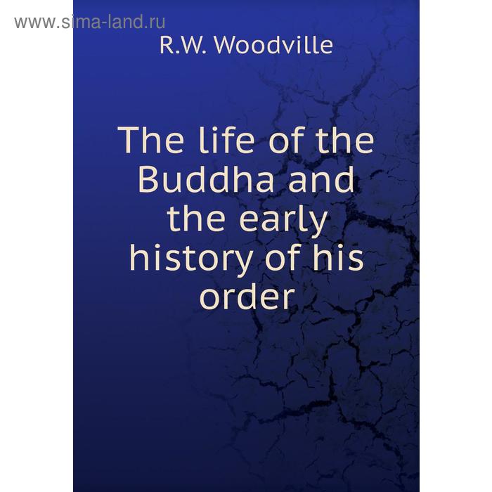 фото The life of the buddha and the early history of his order. r. w. woodville книга по требованию