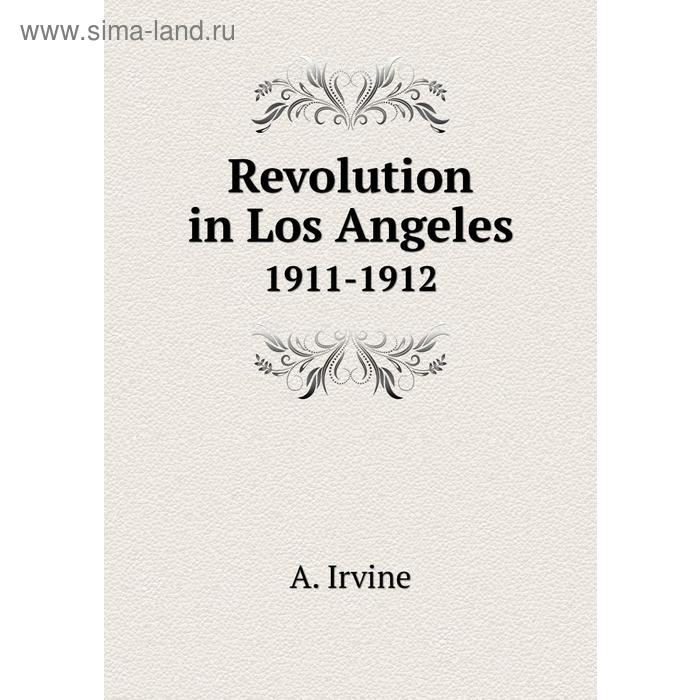 фото Revolution in los angeles 1911 - 1912 книга по требованию