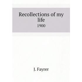 

Книга Recollections of my life1900