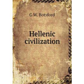 

Книга Hellenic civilization