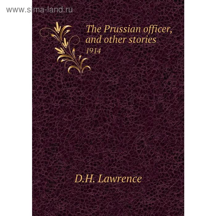 фото The prussian officer, and other stories 1914. d. h. lawrence книга по требованию