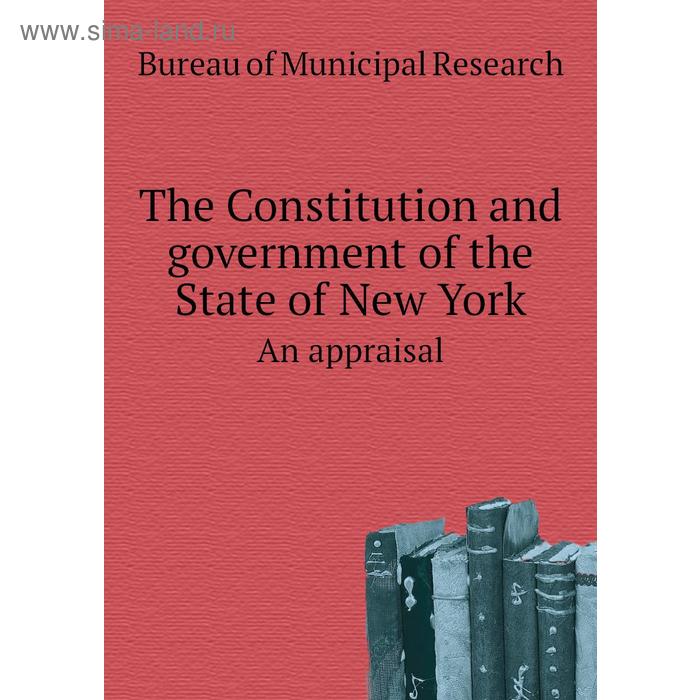 фото The constitution and government of the state of new yorkan appraisal. bureau of municipal research книга по требованию