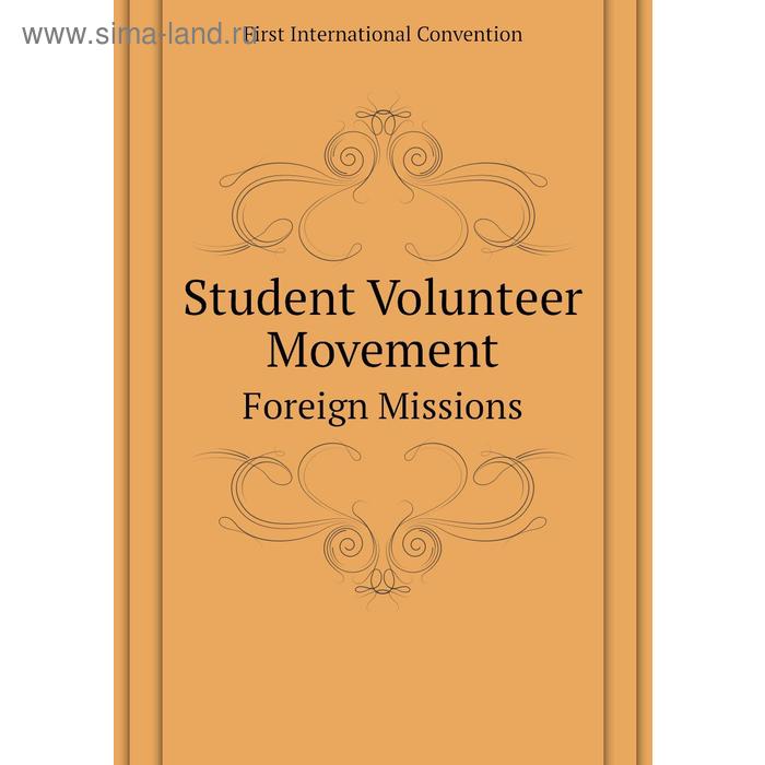 фото Student volunteer movementforeign missions. first international convention книга по требованию