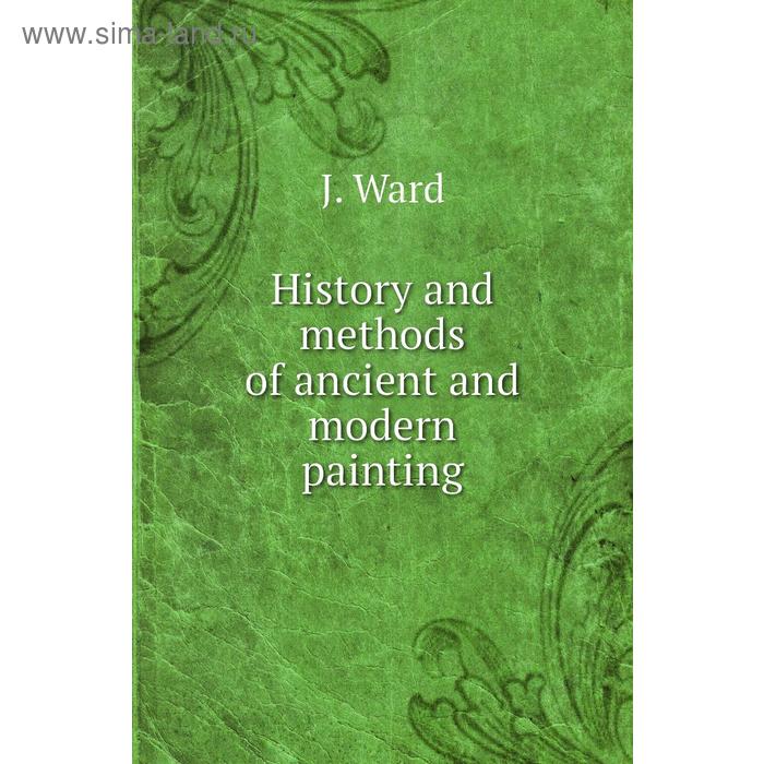 фото History and methods of ancient and modern painting. j. ward книга по требованию